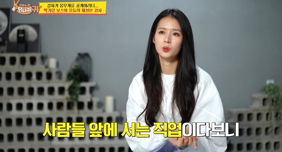 몸무게 60키로면 말이 안되는 거라는 치어리더들...jpg | 인스티즈