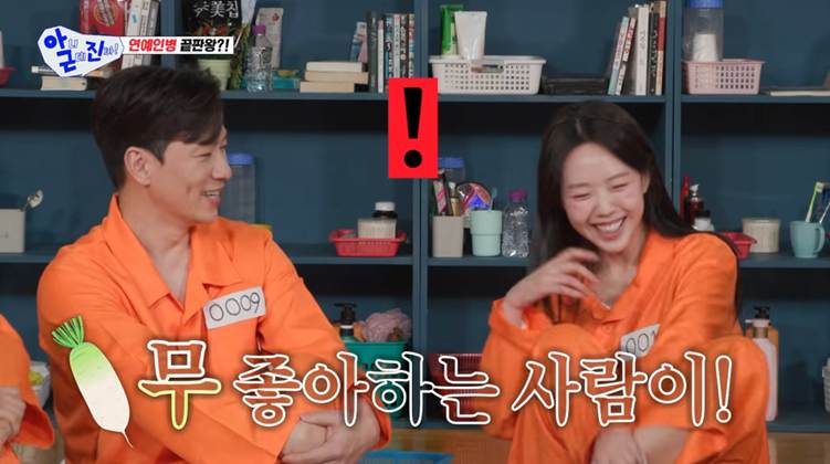 연예인병에 걸렸다는 지예은.jpg | 인스티즈