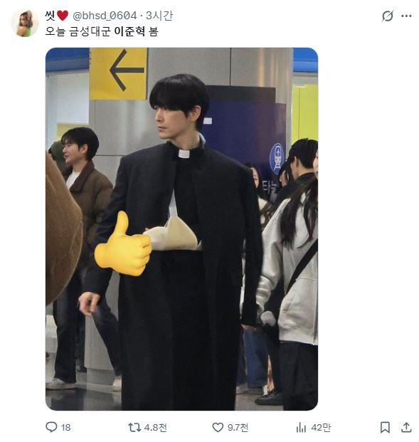 오늘 천주교 사제복 입고 목격된 배우 이준혁 | 인스티즈