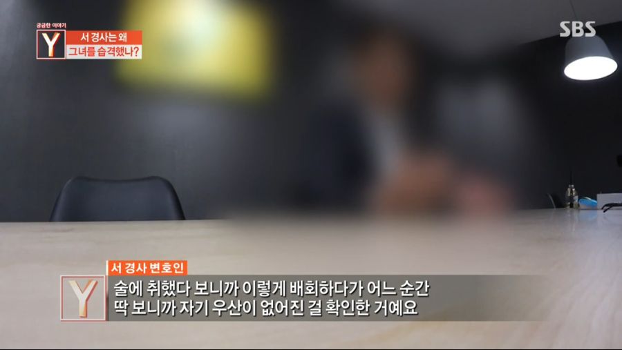 성폭행 하려던 것이 아니라 우산을 받으려 한 것이다.gif | 인스티즈