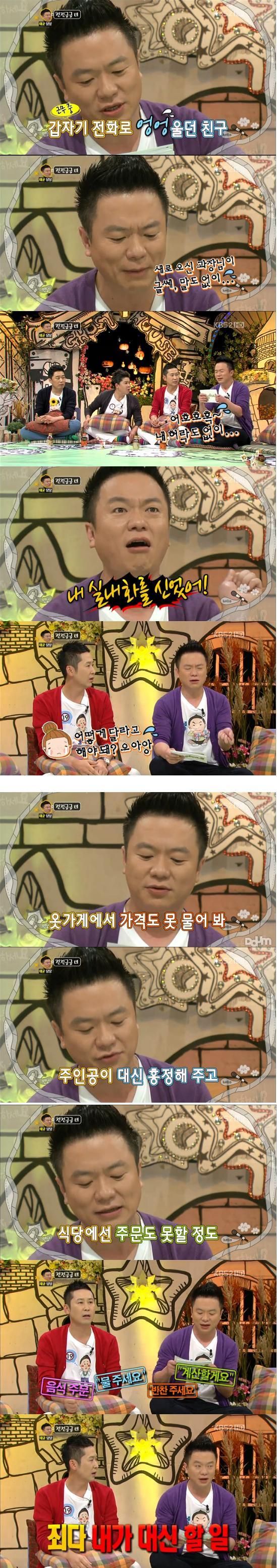 같이있으면 은근히 사람 피곤하게 만드는 친구 유형 | 인스티즈