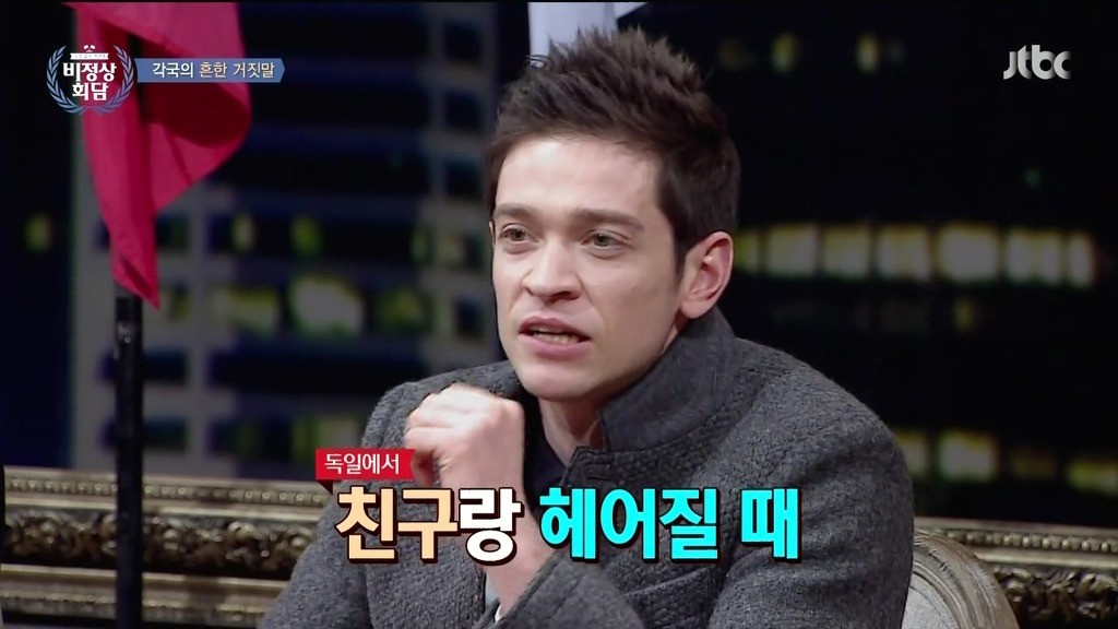 아시아의 이태리 | 인스티즈