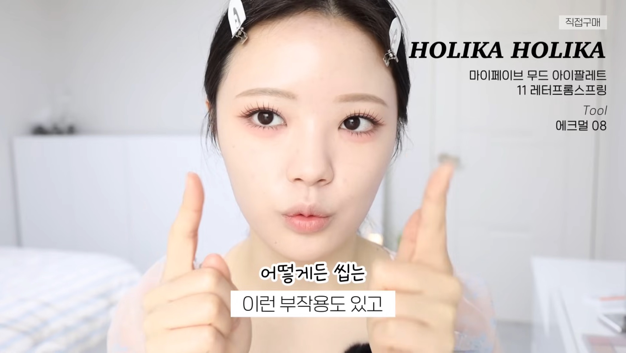 정말 쉽게 생각하는 사각턱 보톡스의 부작용들 | 인스티즈