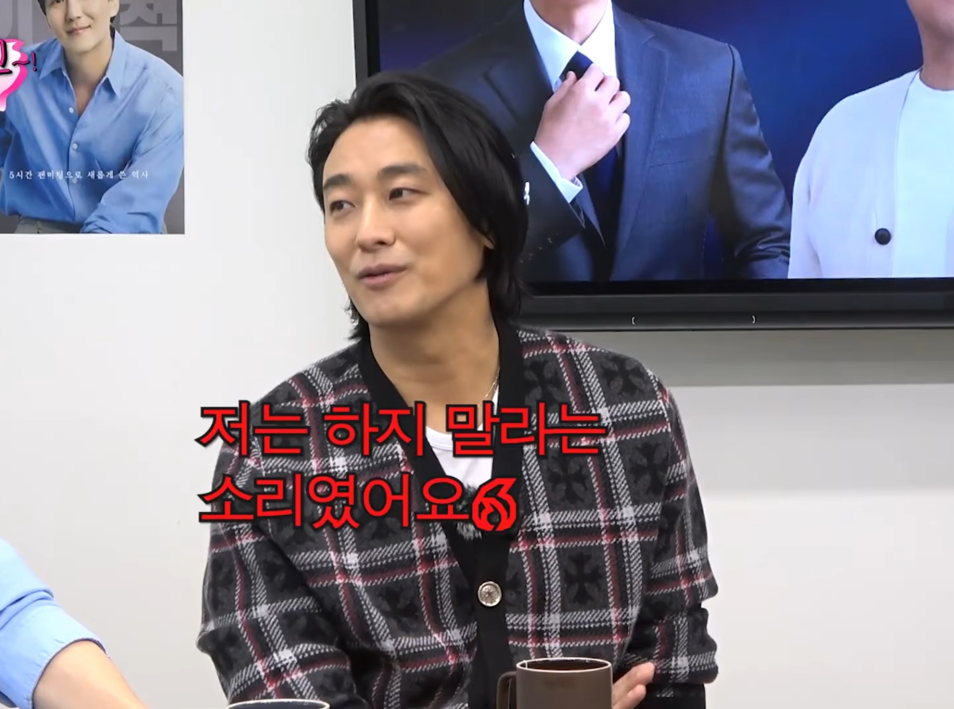 팬미팅을 6시간 한 김남길한테 한마디 했다는 주지훈.jpg | 인스티즈