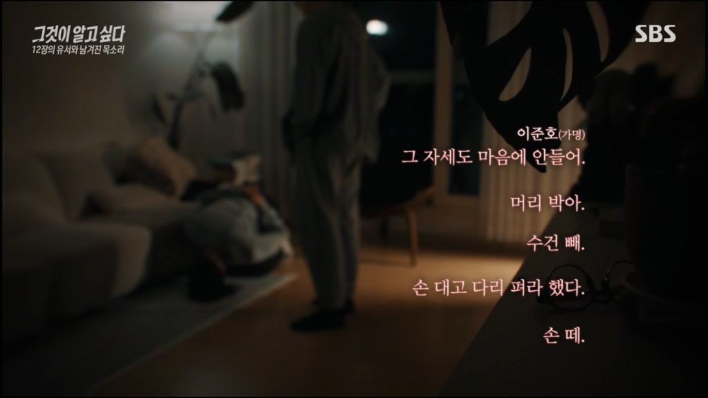 어제 그알 역대급으로 충격적이라 방송 못보는 사람 많았던 사건 (모두 꼭 봐줘..) | 인스티즈