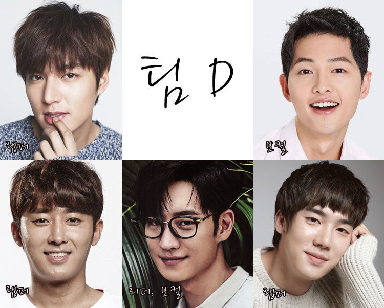 이 남자 배우들이 아이돌 그룹 멤버였다면 내가 핥았을 그룹 골라보기 업그레이드.txt | 인스티즈