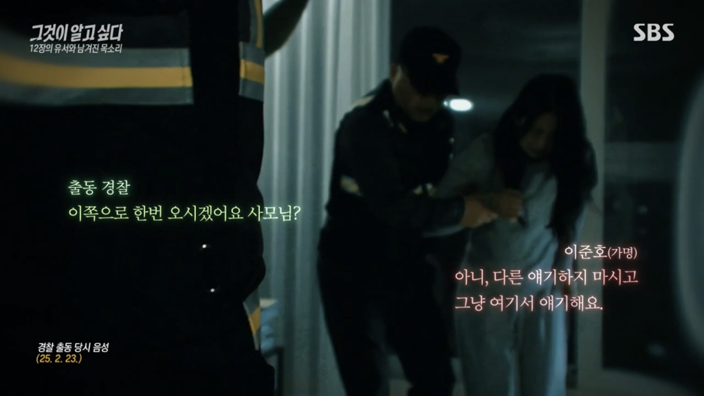 어제 그알 역대급으로 충격적이라 방송 못보는 사람 많았던 사건 (모두 꼭 봐줘..) | 인스티즈