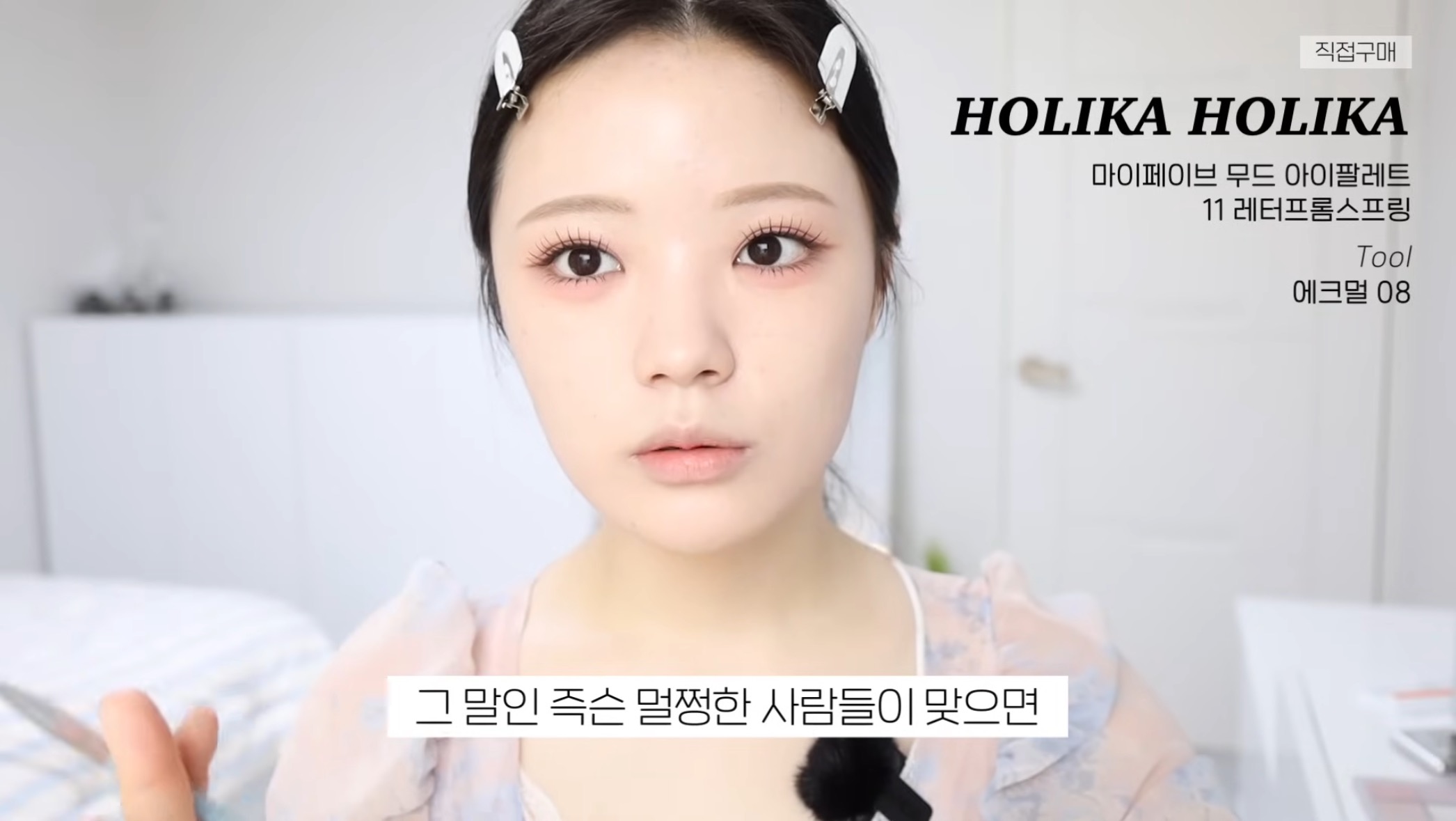 정말 쉽게 생각하는 사각턱 보톡스의 부작용들 | 인스티즈