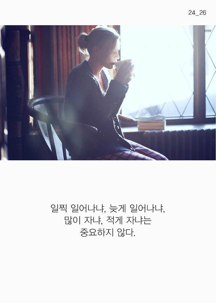 유튜브에서 난리 난 '개운하게 기상하는 방법' | 인스티즈