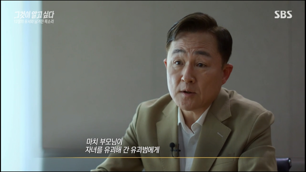 어제 그알 역대급으로 충격적이라 방송 못보는 사람 많았던 사건 (모두 꼭 봐줘..) | 인스티즈