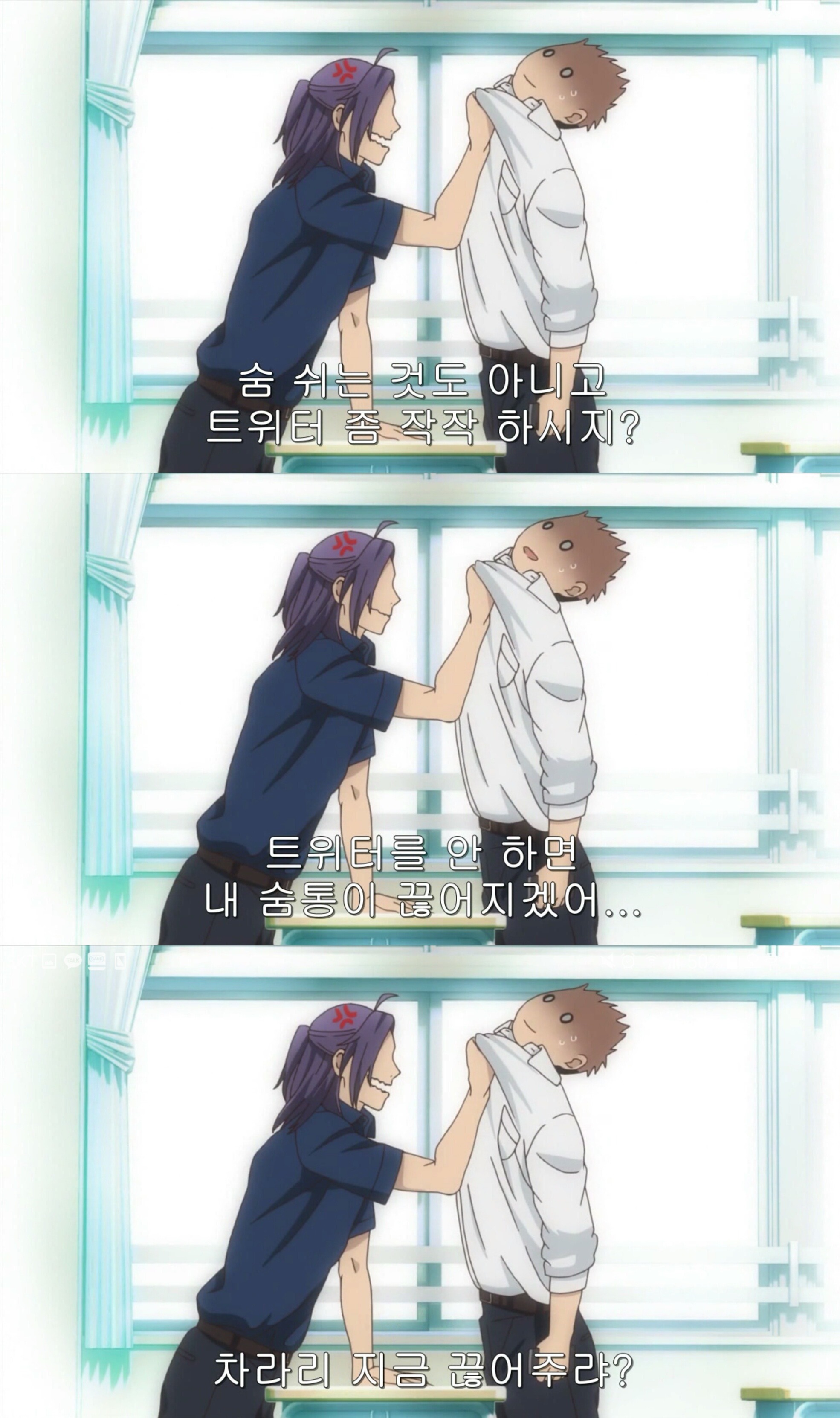 🔞bl(게이) 만화🔞를 즐겨보는 남고생 이야기 1화.jpg | 인스티즈