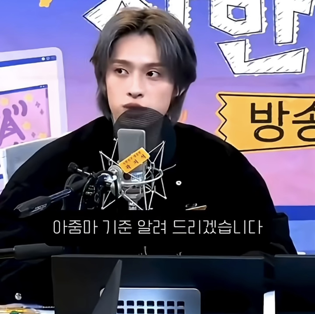 아이돌이 알려주는 아줌마의 기준.jpg | 인스티즈