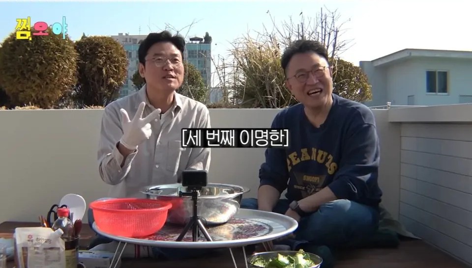 나영석이 15년만에 밝히는 봄동 비빔밥의 진실 | 인스티즈