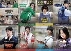 [응답하라1988] 소오름 돋는 응팔 색깔 궁예 .jpg | 인스티즈