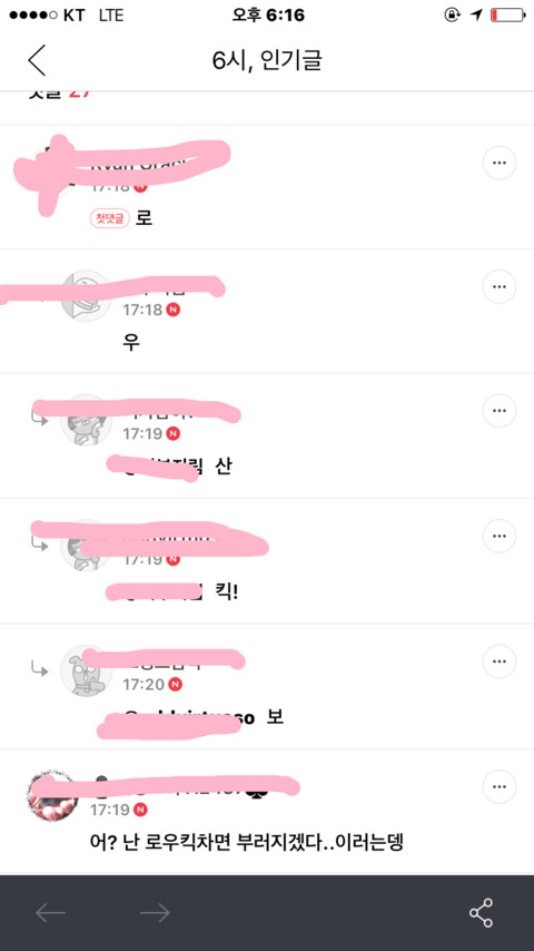 얇은다리를보는 남녀시각차이 | 인스티즈