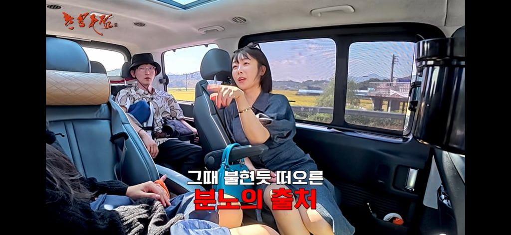 촌장주점에서 또 싸우고 결국 하차한 22영숙 | 인스티즈