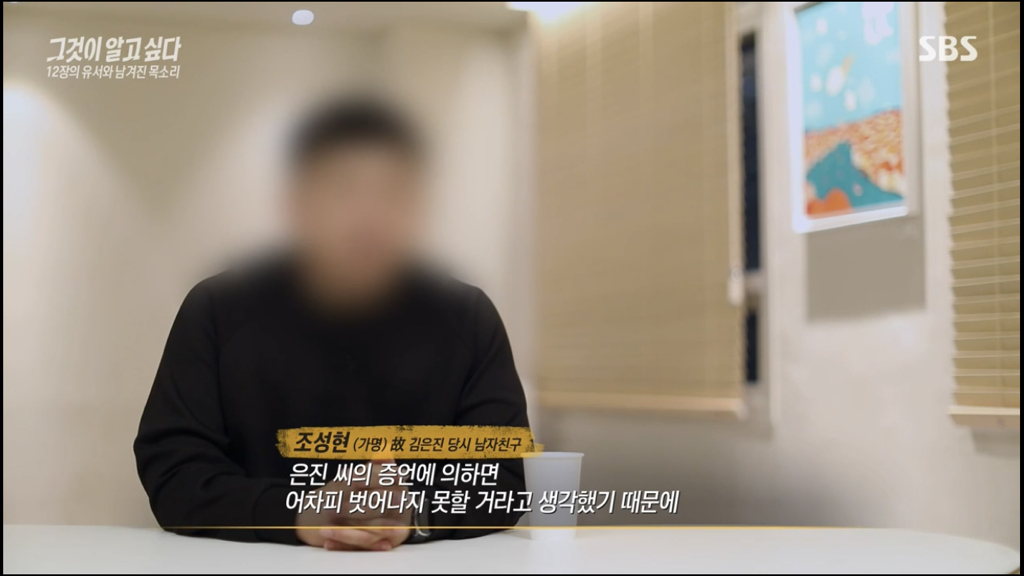 어제 그알 역대급으로 충격적이라 방송 못보는 사람 많았던 사건 (모두 꼭 봐줘..) | 인스티즈