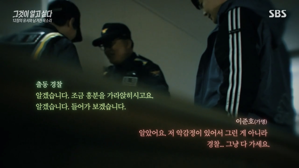 어제 그알 역대급으로 충격적이라 방송 못보는 사람 많았던 사건 (모두 꼭 봐줘..) | 인스티즈