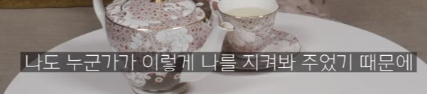 8천만원대 명품 하울한 쇼핑몰사장 치유의 가치관 | 인스티즈