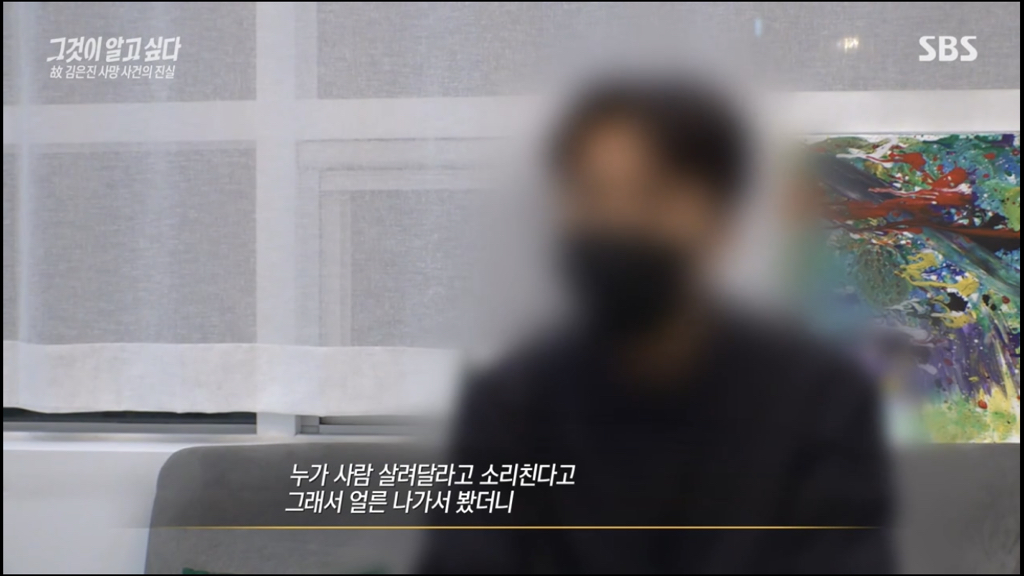 어제 그알 역대급으로 충격적이라 방송 못보는 사람 많았던 사건 (모두 꼭 봐줘..) | 인스티즈