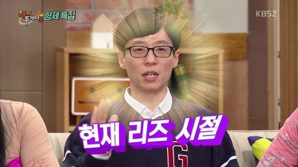 유재석과 여동생"둘"이야기.jpg | 인스티즈
