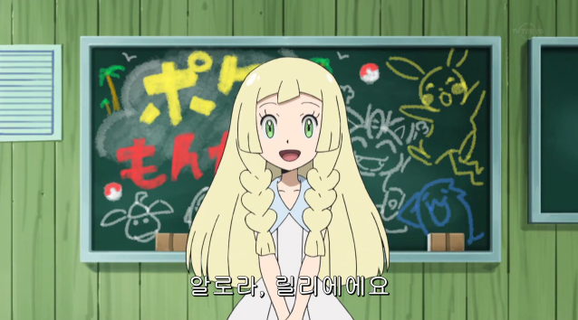 포켓몬스터 애니와 게임의 여자주인공들에 대해 알아보자 | 인스티즈