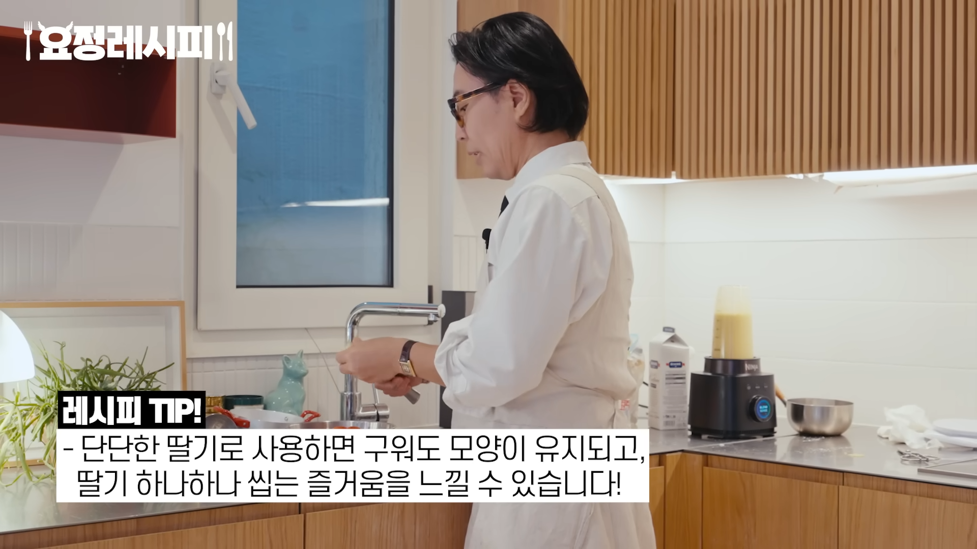 현빈이 먹고 반한 딸기 디저트.jpg | 인스티즈