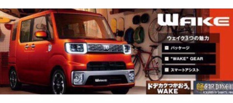 일본의 경차 클라스.jpg | 인스티즈