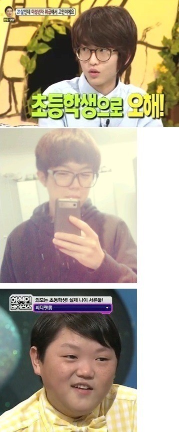 남자 외모에 중요한 T존, 여자 외모에 중요한 U존 | 인스티즈