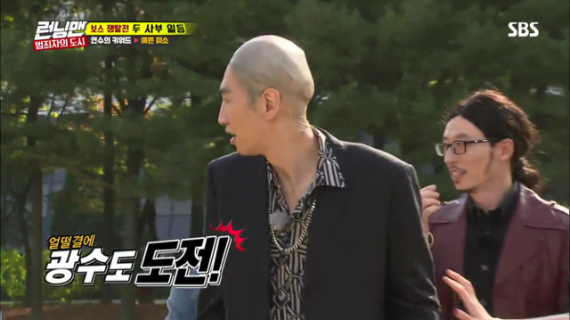 [런닝맨] 주먹으로 이광수 이마 딱밤 꽝 때리는 전소민ㅋㅋㅋㅋㅋㅋㅋㅋjpgif | 인스티즈
