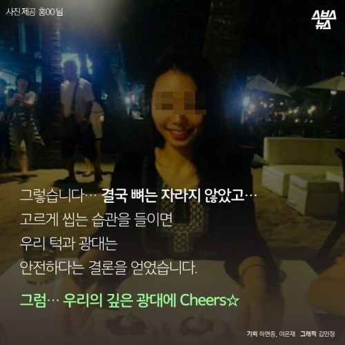 죽을때까지 자란다는 광대와 턱의 진실 | 인스티즈