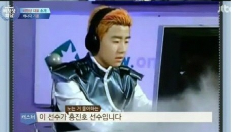 추억의 스타크래프트 프로게이머들.jpg | 인스티즈