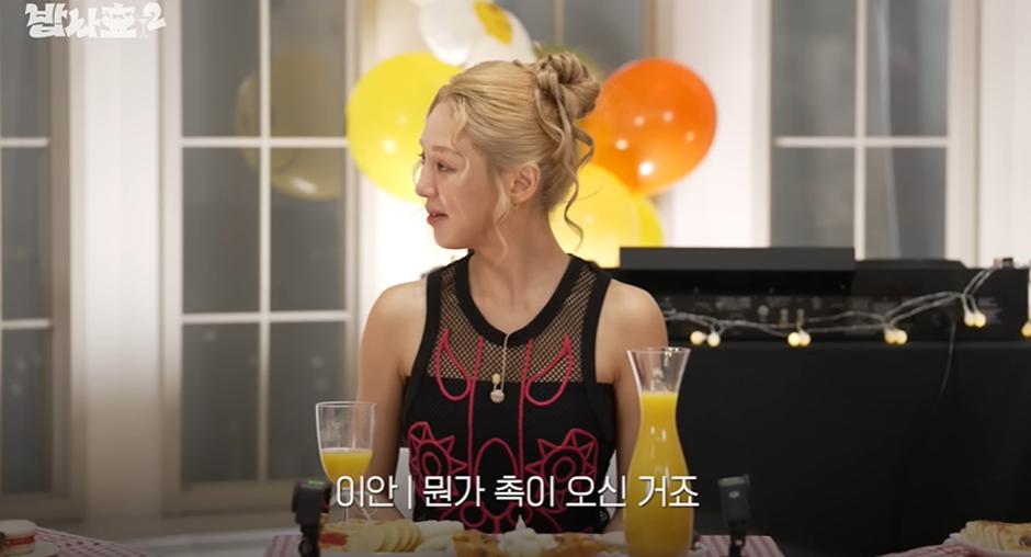 인소같다는 하츠투하츠 이안 SM 캐스팅썰.jpg | 인스티즈