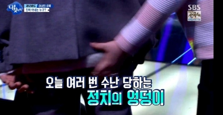 개그우먼 이국주의 남자 연예인 성추행 모음 (+욕먹는이유) | 인스티즈