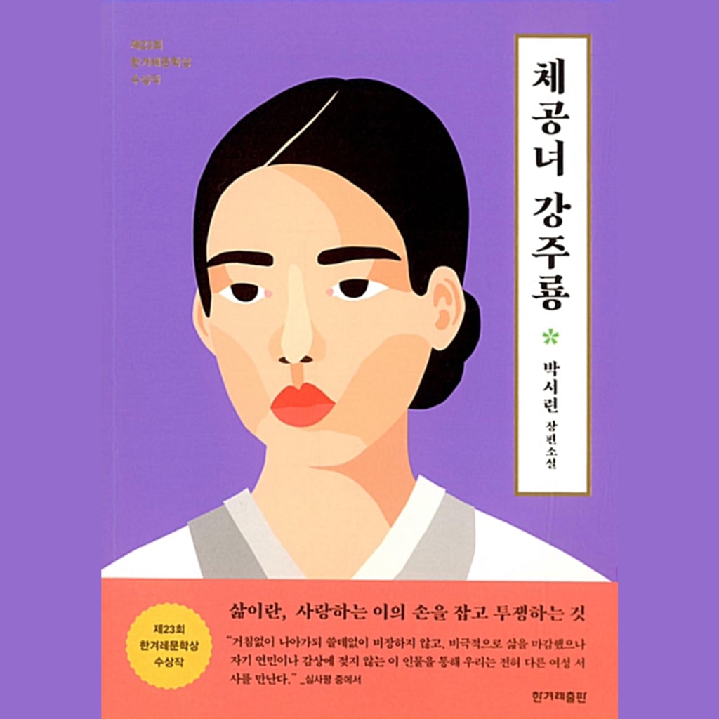 입문작으로 많이 거론되는 한국 소설 TOP 10 | 인스티즈