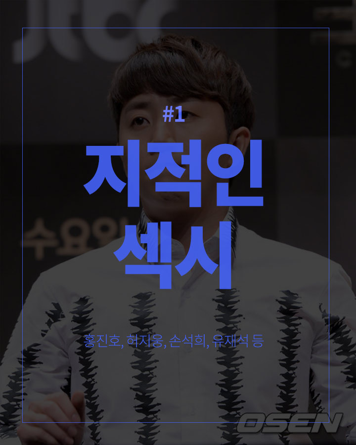야한것만 섹시는 아니다 섹시한 남자의 종류 | 인스티즈