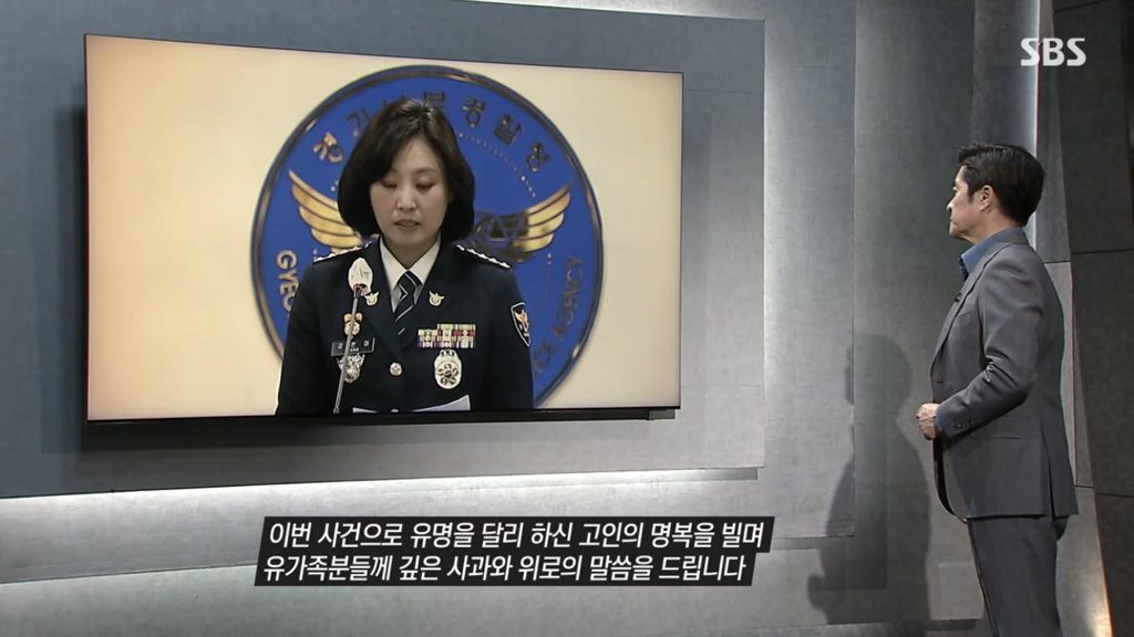 어제 그알 역대급으로 충격적이라 방송 못보는 사람 많았던 사건 (모두 꼭 봐줘..) | 인스티즈