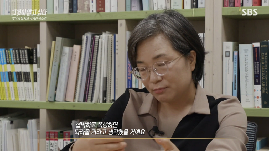 어제 그알 역대급으로 충격적이라 방송 못보는 사람 많았던 사건 (모두 꼭 봐줘..) | 인스티즈