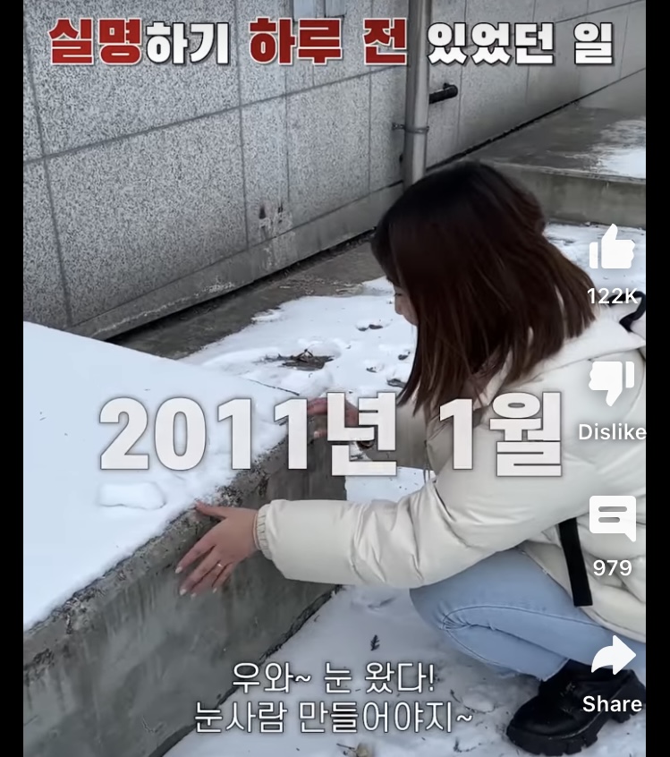 갑자기 찾아오는 실명: 겨울철 눈보라, 폭설, 새하얀 눈밭을 주의해야 하는 이유 | 인스티즈