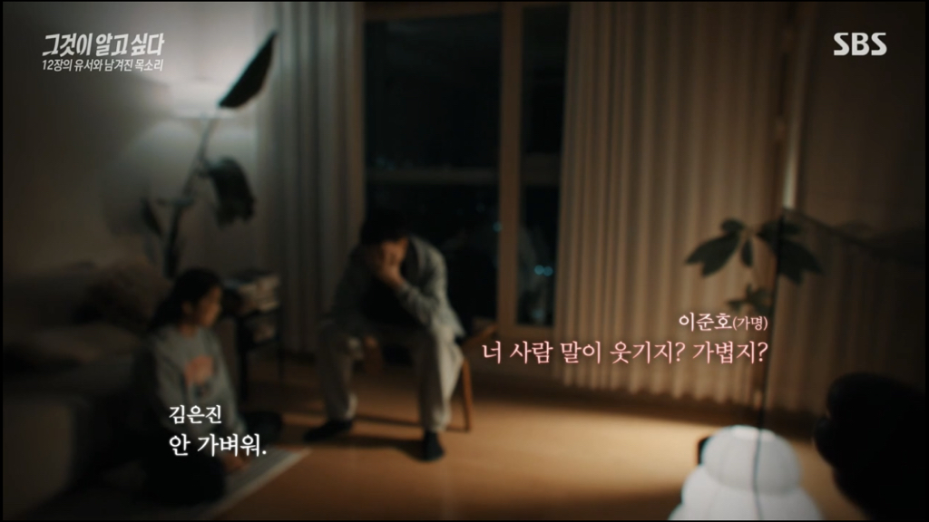 어제 그알 역대급으로 충격적이라 방송 못보는 사람 많았던 사건 (모두 꼭 봐줘..) | 인스티즈