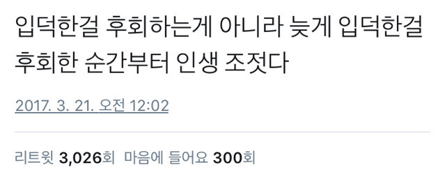 내 기분이 얼마나 족같은지 표현하기 좋은 짤들 2 | 인스티즈