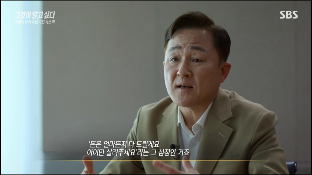 어제 그알 역대급으로 충격적이라 방송 못보는 사람 많았던 사건 (모두 꼭 봐줘..) | 인스티즈