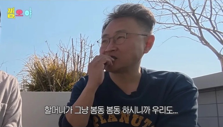 나영석이 15년만에 밝히는 봄동 비빔밥의 진실 | 인스티즈