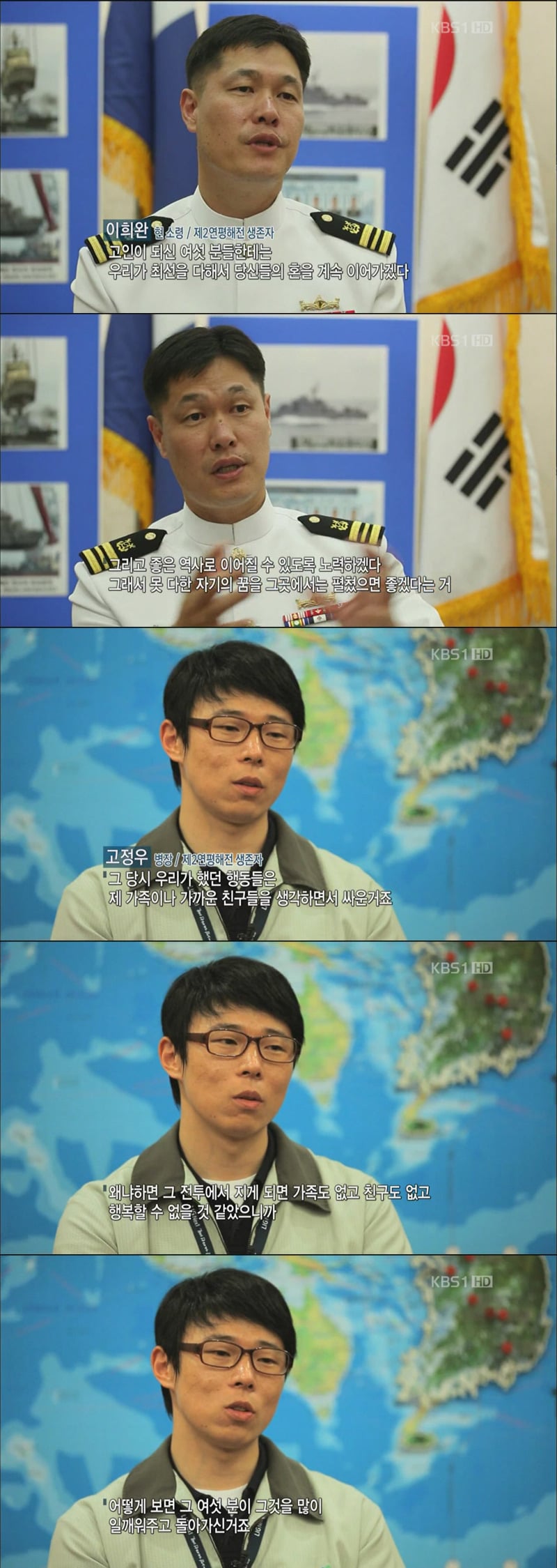 해군 출신들은 얼마나 위험했는지 알 수 있는 사진.jpg | 인스티즈