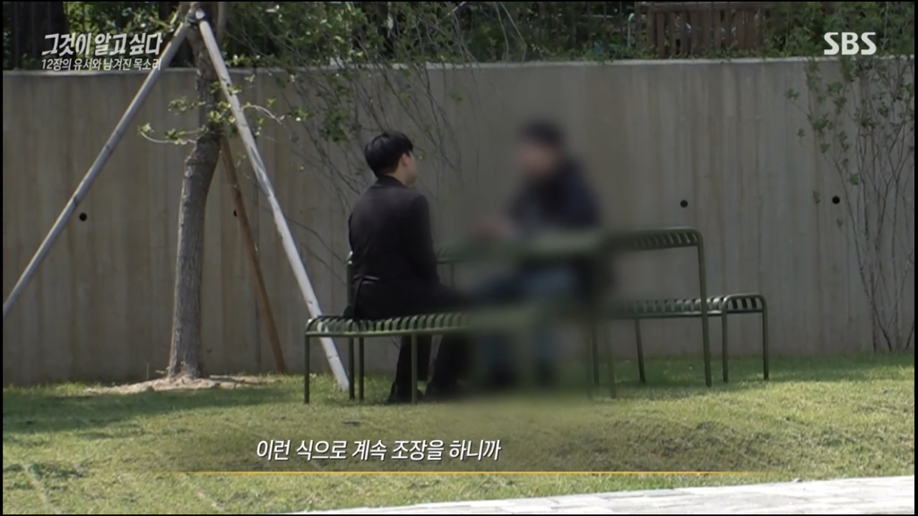 어제 그알 역대급으로 충격적이라 방송 못보는 사람 많았던 사건 (모두 꼭 봐줘..) | 인스티즈