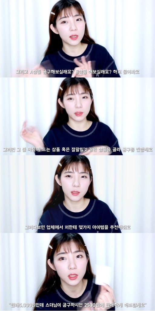 인스타 공구를 믿거해야 하는 이유 | 인스티즈