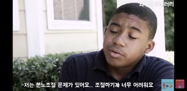 제가... 분노 조절 장애가 좀 있어요 | 인스티즈