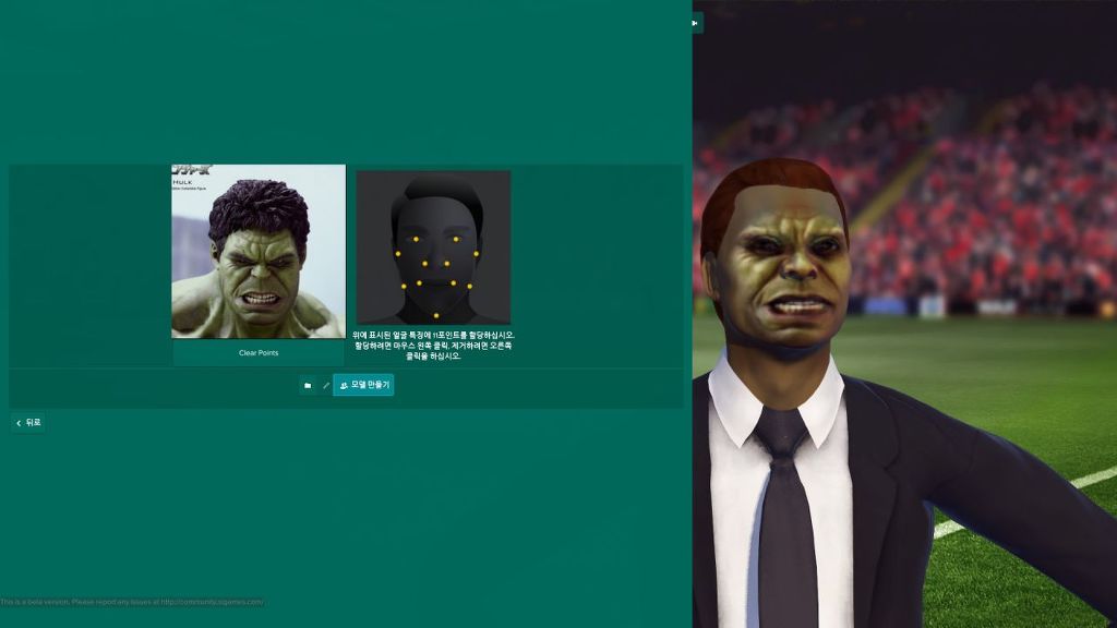 FM 감독 얼굴 모델링 기능을 접한 펨코인들.fm | 인스티즈