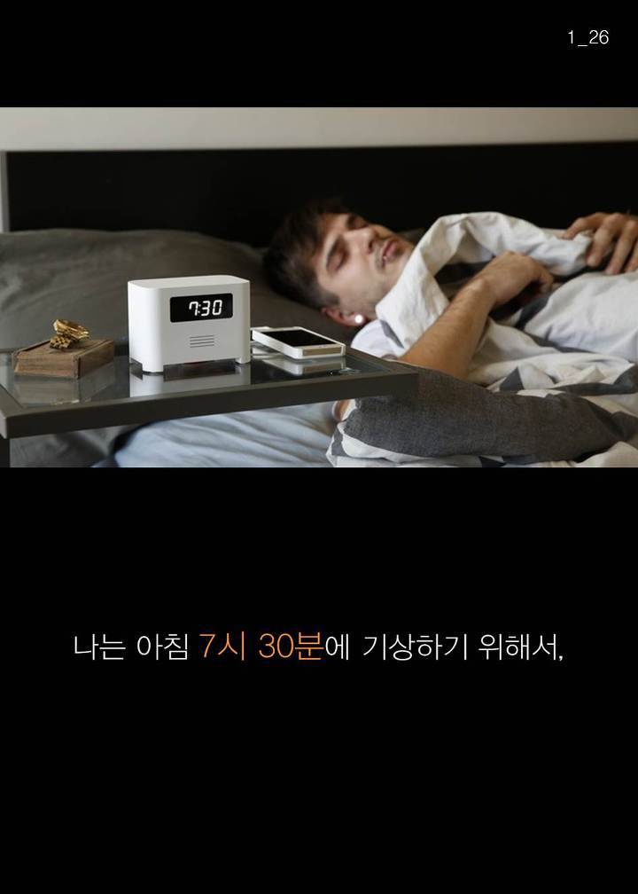 유튜브에서 난리 난 '개운하게 기상하는 방법' | 인스티즈