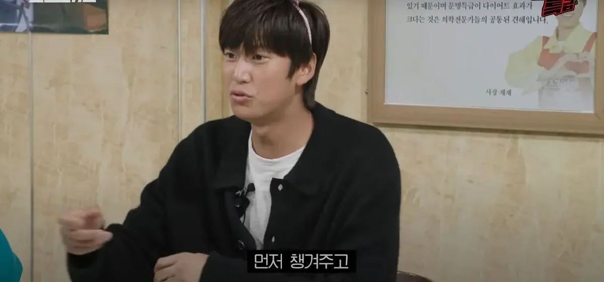 [문명특급] 내향인들의 플러팅 | 인스티즈